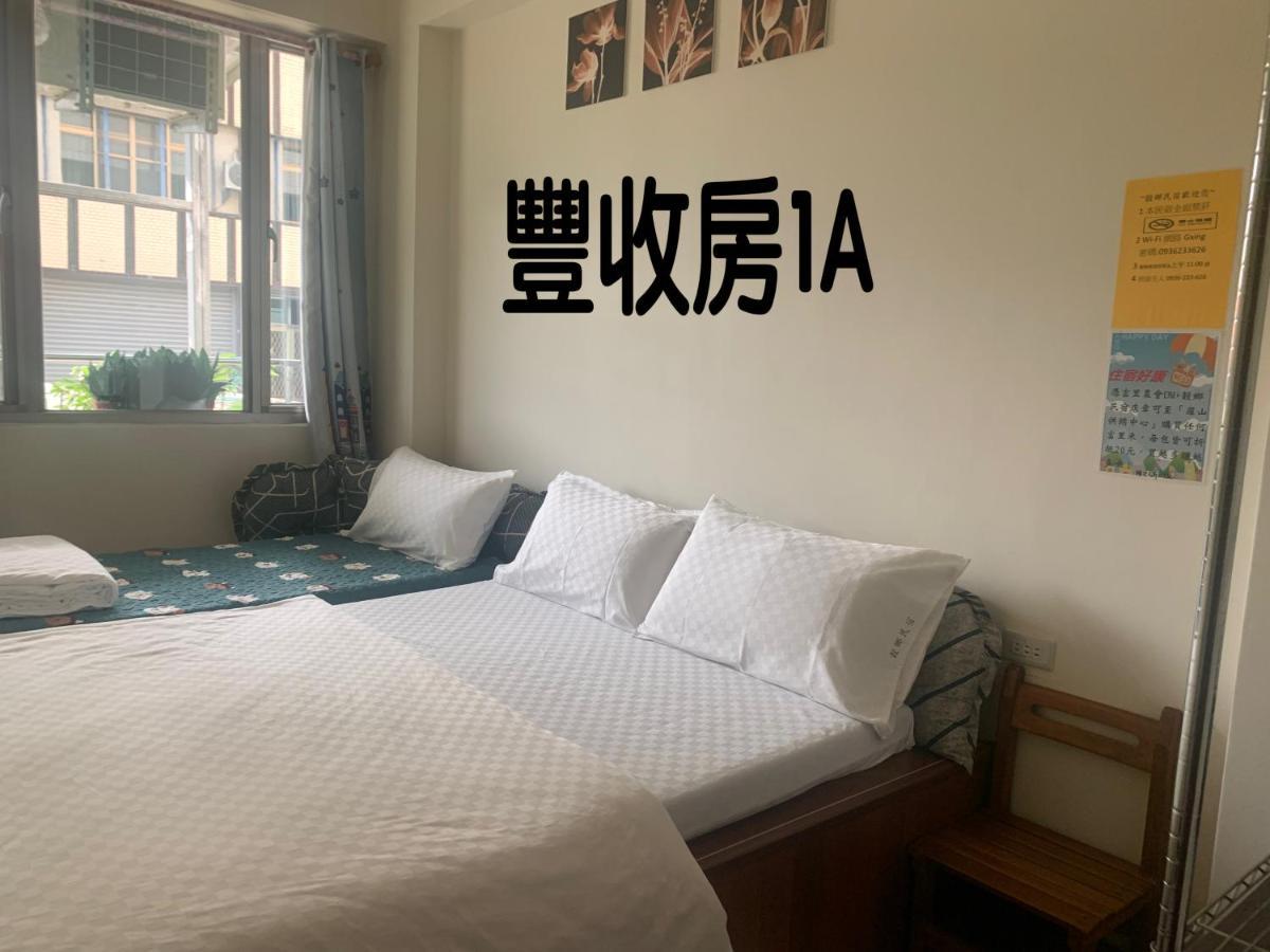 穀鄉民宿 Bed & Breakfast Fuli Eksteriør bilde