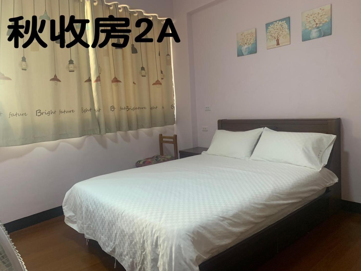 穀鄉民宿 Bed & Breakfast Fuli Eksteriør bilde